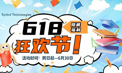 【618限時搶購】基因合成|甄選文庫產品|病毒包裝