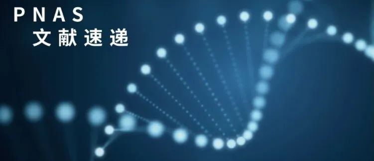 文獻(xiàn)速遞?|?泓迅生物Oligo?Pools?再助力！